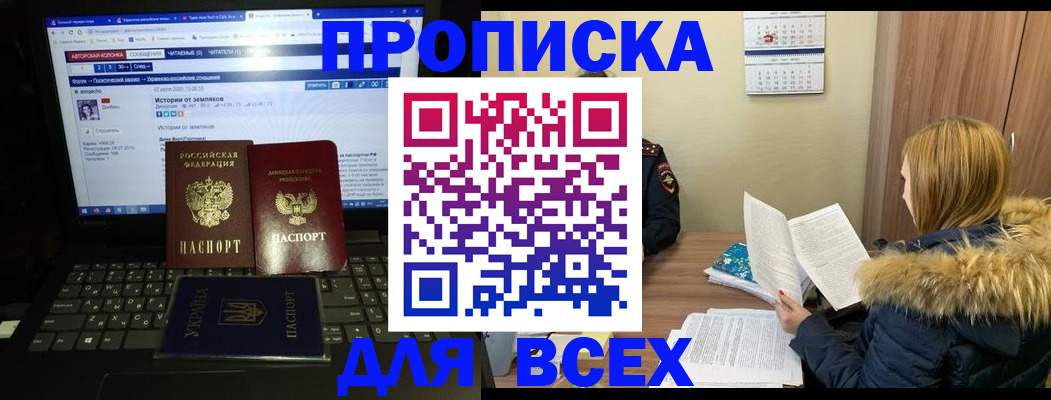 найти адрес прописки в Урус-Мартане