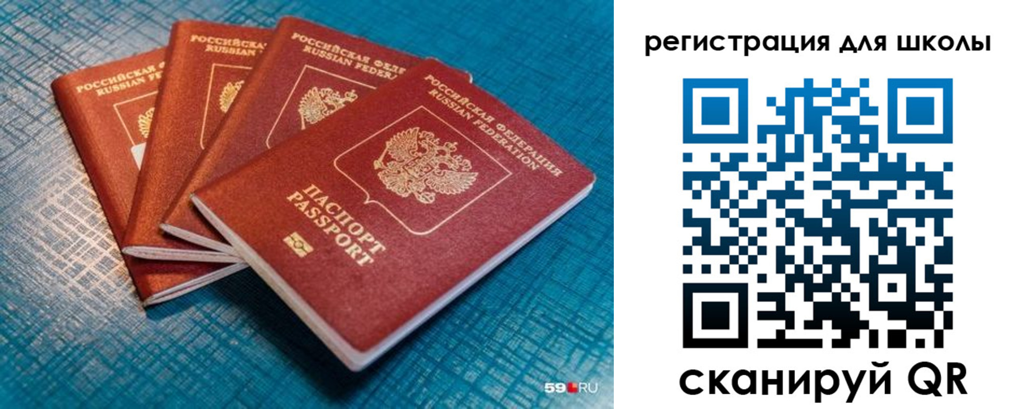 временная регистрация гарантия в Урус-Мартане