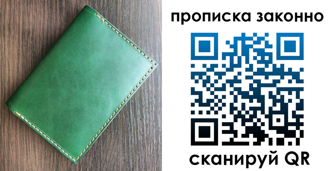 временная регистрация адрес в Урус-Мартане